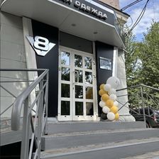 V8STORE
