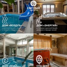 Отражение & Светлый