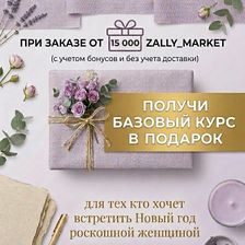 ШКОЛА ЗДОРОВЫХ ВОЛОС ЗАЛИИ САЛИХОВОЙ
