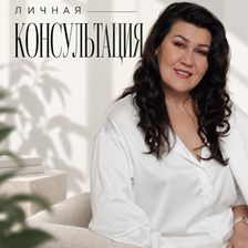 ШКОЛА ЗДОРОВЫХ ВОЛОС ЗАЛИИ САЛИХОВОЙ