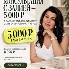 ШКОЛА ЗДОРОВЫХ ВОЛОС ЗАЛИИ САЛИХОВОЙ