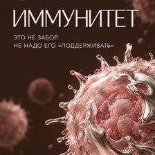 ШКОЛА ЗДОРОВЫХ ВОЛОС ЗАЛИИ САЛИХОВОЙ