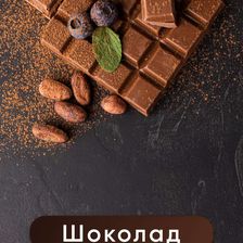 Чашка