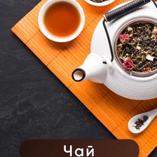 Чашка