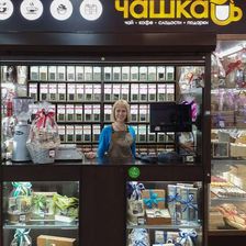 Чашка