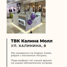 S Parfum & Cosmetics