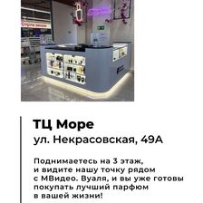 S Parfum & Cosmetics
