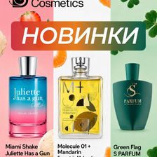 S Parfum & Cosmetics