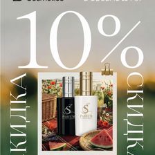 S Parfum & Cosmetics