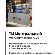 S Parfum & Cosmetics