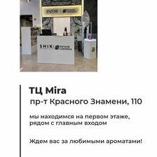 S Parfum & Cosmetics