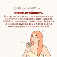 S Parfum & Cosmetics