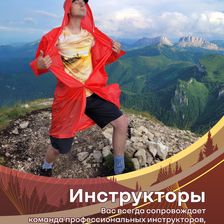СЛЕД