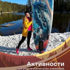 СЛЕД