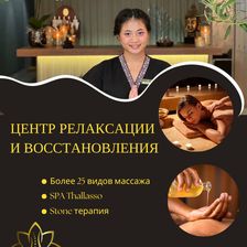 Центр Системной Медицины