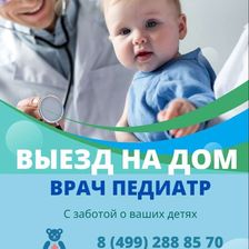 Центр Системной Медицины