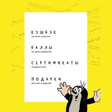 Желтое и Белое