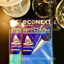 Econext