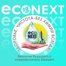 Econext