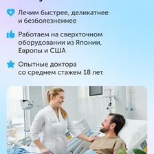 Инздрав