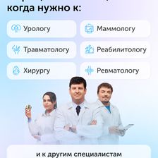Инздрав
