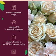 Наши цветы
