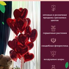 Наши цветы