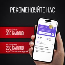 ТвойСнек