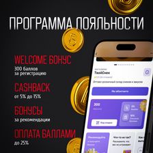 ТвойСнек