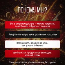 ТвойСнек