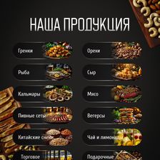 ТвойСнек