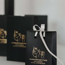 ПАРФЮМЕРНЫЙ СТИЛЬ