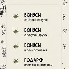 ПочтиПятница
