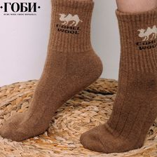 ГОБИ