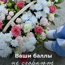 ЦВЕТОЧНЫЙ BAZAAR