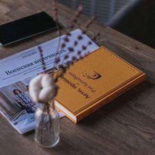 Твой Дом