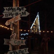 Тишина