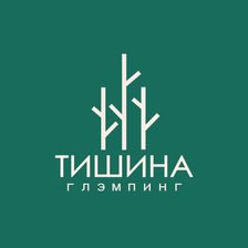 Тишина
