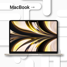 re:premium Apple Store