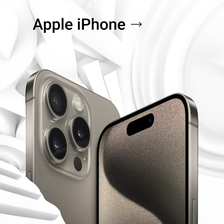 re:premium Apple Store