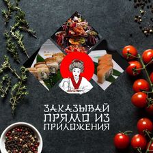 Япона Мать