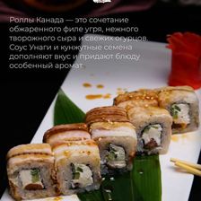 Япона Мать