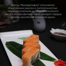 Япона Мать