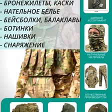 МАРШАЛ