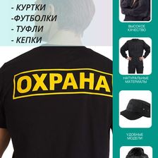 МАРШАЛ