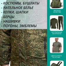 МАРШАЛ