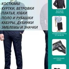 МАРШАЛ