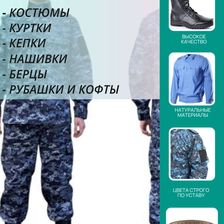 МАРШАЛ