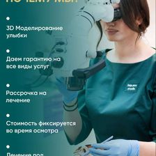 Implant Studio