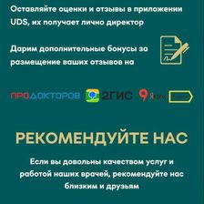Implant Studio
